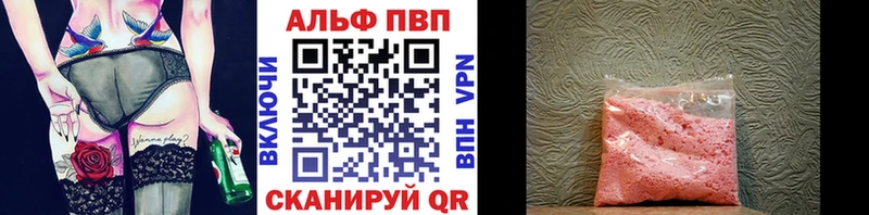 Какие есть наркотики Котовск COCAIN Конопля Меф АМФ Гашиш