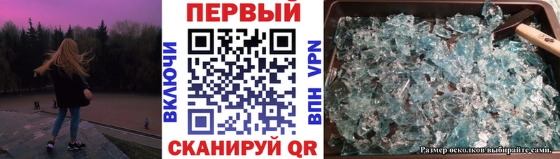 купить наркотики цена  Котовск  Амфетамин Premium 