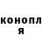 Метадон белоснежный Slov No