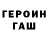 Гашиш hashish LeoTiger