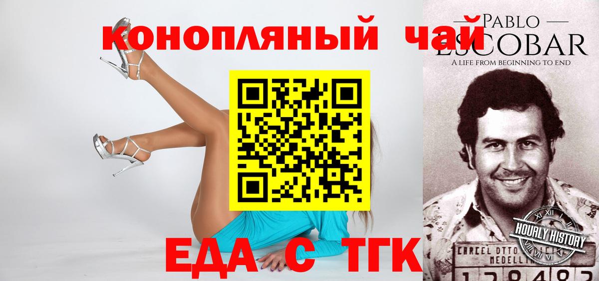 Мефедрон   КЕТАМИН  ГАШИШ  APVP СОЛЬ   Купить наркотик  Вход с VPN  Канабис  Конопля  МЕТ  ГАШ  КОКАИН  Котовск  MDMA 