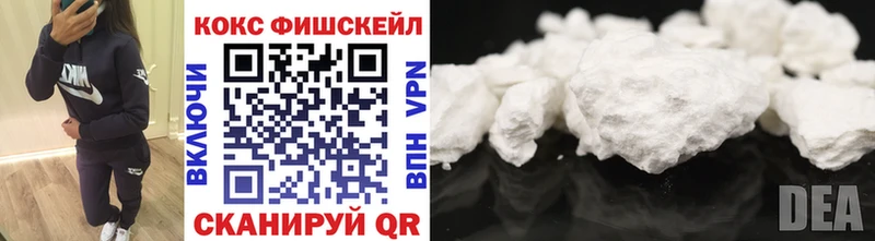 КОКАИН 99%  Котовск 