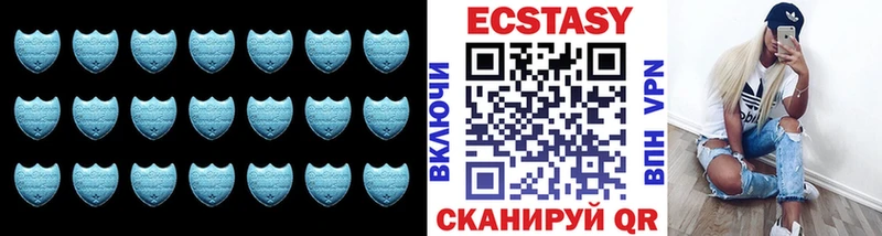 ЭКСТАЗИ Дубай  Котовск 