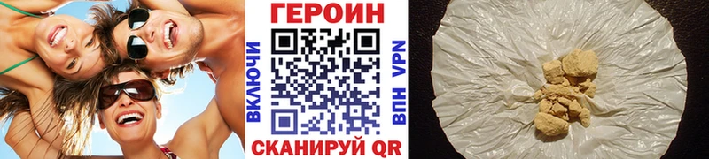 Героин белый  Котовск 