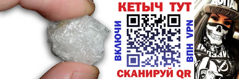 Кетамин ketamine  где купить наркоту  Котовск 