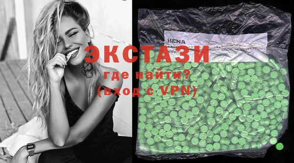 марки nbome Алексеевка