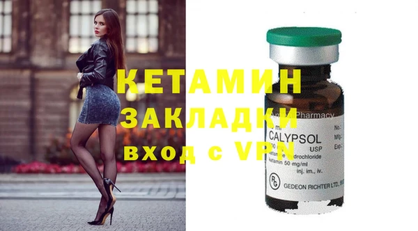 амфетамин Абдулино