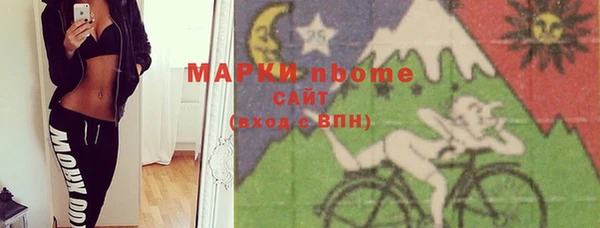 амфетамин Абдулино