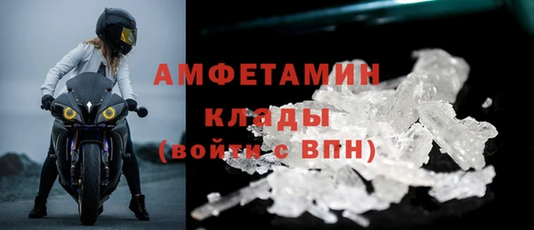 амфетамин Абдулино