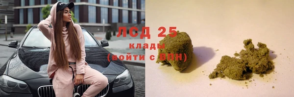 амфетамин Абдулино