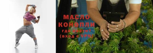 амфетамин Абдулино