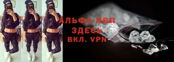 ALPHA-PVP Абинск