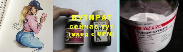 амфетамин Абдулино