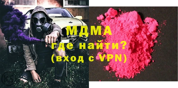 ALPHA-PVP Абинск