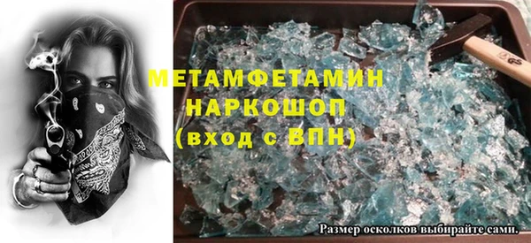 ALPHA-PVP Абинск