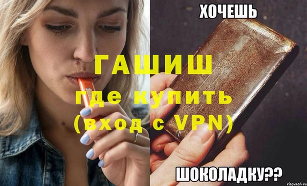 спайс Гусь-Хрустальный