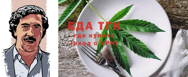 амфетамин Абдулино