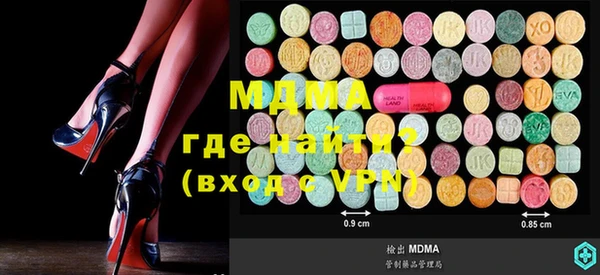 ALPHA-PVP Абинск