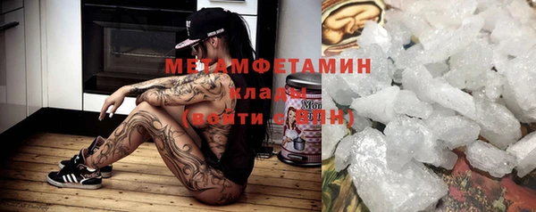 ALPHA-PVP Абинск