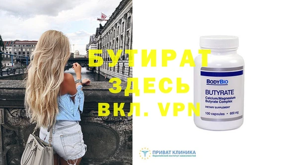 амфетамин Абдулино