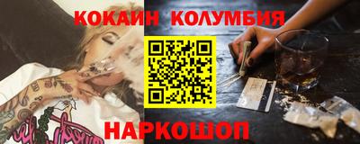 амф Кулебаки