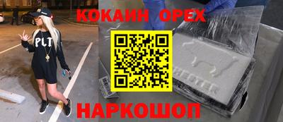 амф Кулебаки