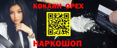 MDMA Premium VHQ Кунгур