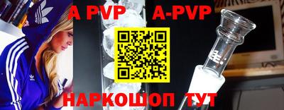 Альфа ПВП Кумертау