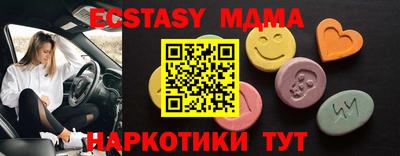 амф Кулебаки