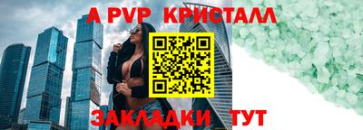 Альфа ПВП Кумертау