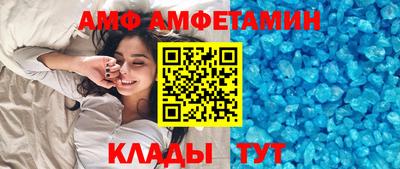 Альфа ПВП Кумертау
