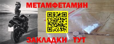 Альфа ПВП Кумертау