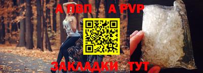 Альфа ПВП Кумертау