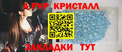 Альфа ПВП Кумертау