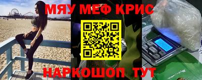 амф Кулебаки