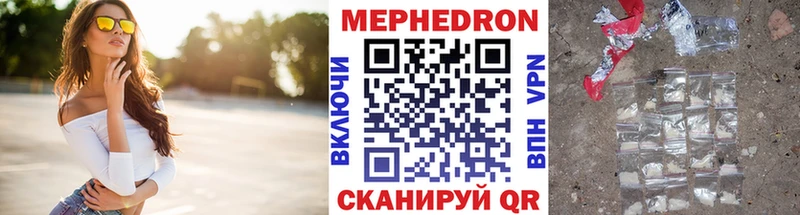Меф кристаллы Котовск