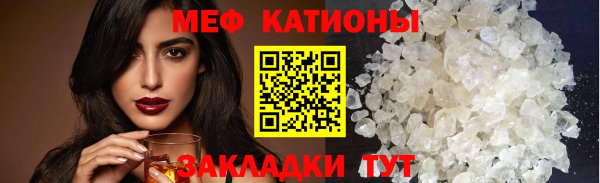 Меф кристаллы  Вход с VPN  Мефедрон  Котовск  MEGA вход  Мефедрон VHQ 