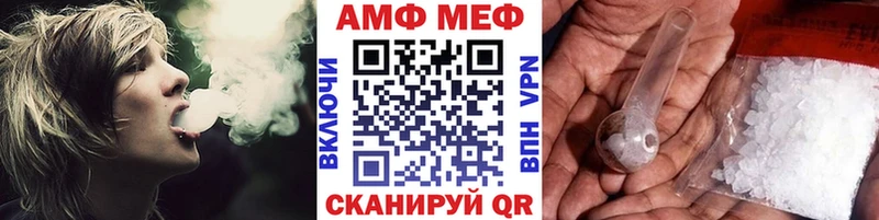 мега сайт купить наркотики сайты Котовск Метамфетамин Methamphetamine