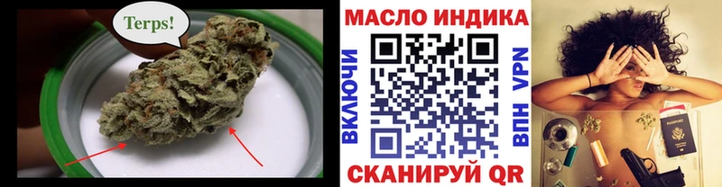 ТГК вейп  Котовск 